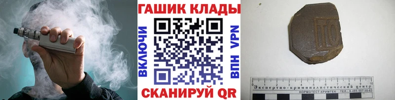 Наркошоп купить Марихуана  Cocaine  ГАШИШ  А ПВП  Меф  Аткарск