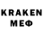 Еда ТГК конопля Electric grain