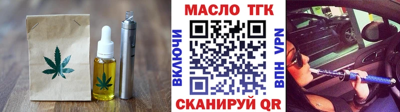 Купить  Аткарск  Cannafood конопля 