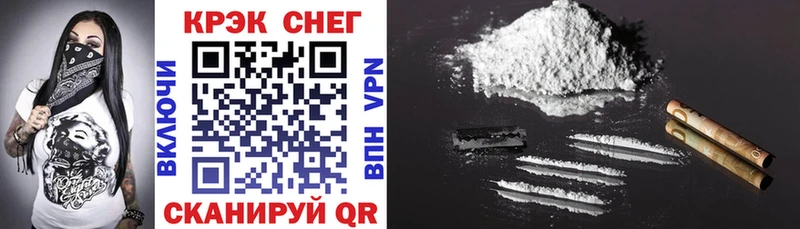 Купить закладки  Аткарск  COCAIN Боливия 