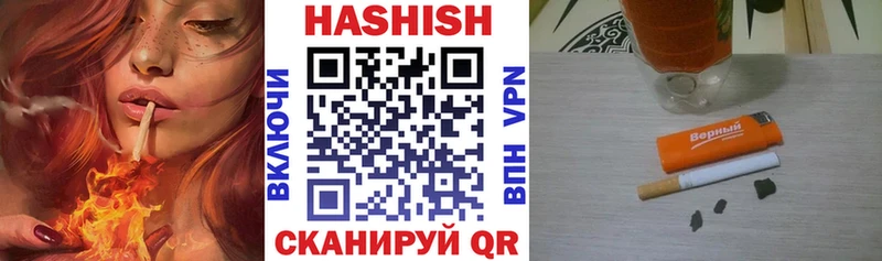 Купить где  Аткарск  ГАШИШ VHQ 