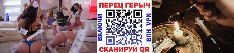 Купить  Аткарск  Героин Heroin 
