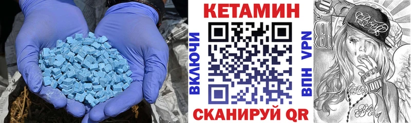 Купить где  Аткарск  КЕТАМИН ketamine 