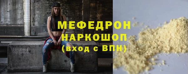круглые Валдай
