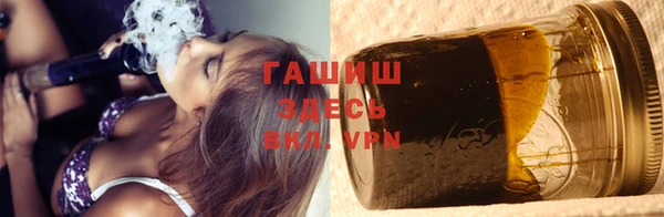 гидропоника Валуйки