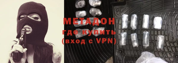 скорость mdpv Бутурлиновка