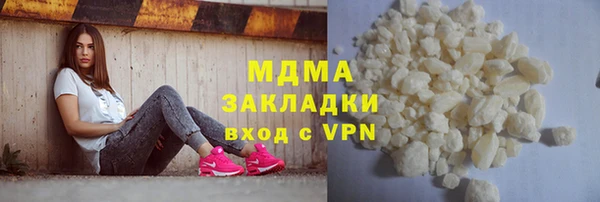 сатива Богородск