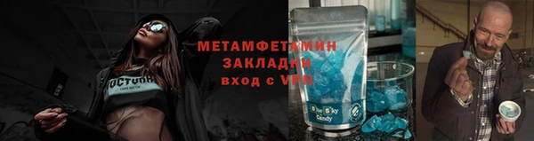 сатива Богородск