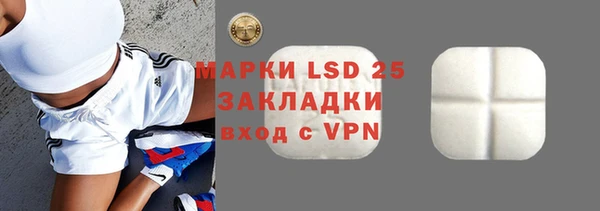 прущая мука Богородицк