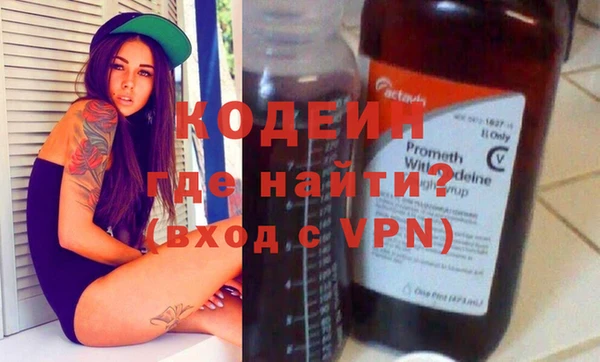 сатива Богородск