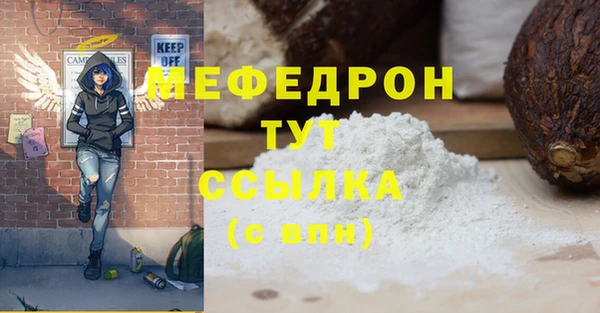 круглые Валдай