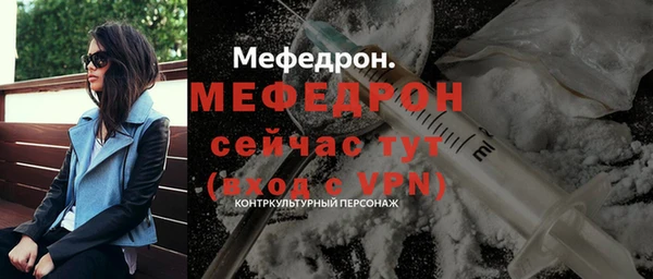 прущие грибы Богданович
