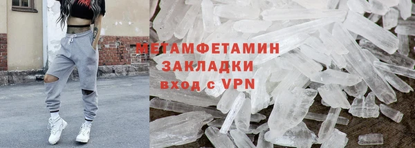гидропоника Валуйки
