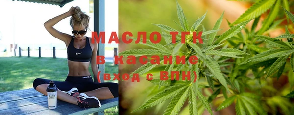 скорость mdpv Бутурлиновка