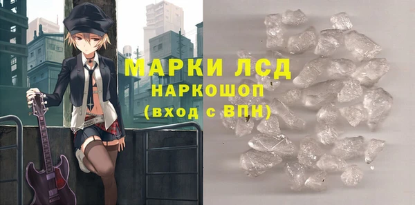сатива Богородск
