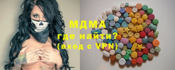 прущие грибы Богданович