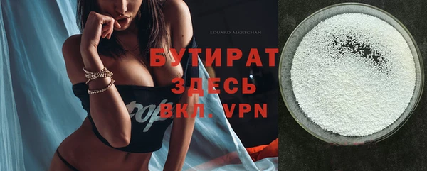 круглые Валдай