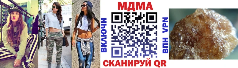 МДМА crystal  Купить где  Аткарск 