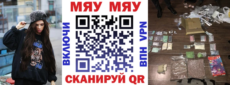 Купить  Аткарск  Мефедрон мука 