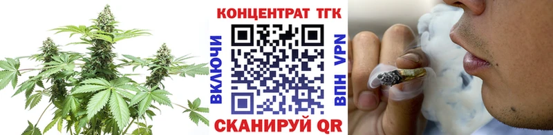 Дистиллят ТГК жижа  Купить закладки  Аткарск 